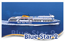 F/B " BLUE STAR 2 "